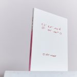 TROPIQUE DU CANCER  I Ulrich Lebeuf 🇫🇷 – Image 11