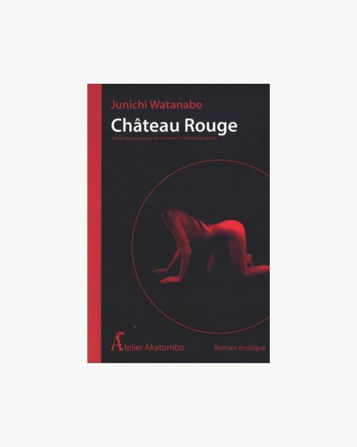 CHATEAU ROUGE - Watanabe Junichi – Image 1