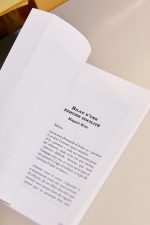 Osez... 20 histoires de soumission sexuelle – Image 3