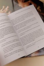 GUIDE TABOU du Point-P et du plaisir prostatique – Image 2